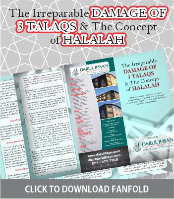 3talaaq halaah web